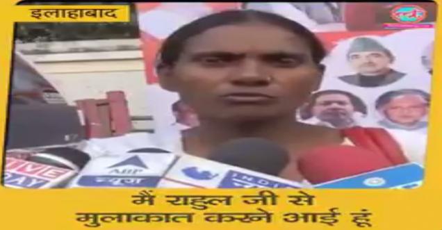 Watch video: A Dalit woman from Congress party wants to marry Rahul Gandhi