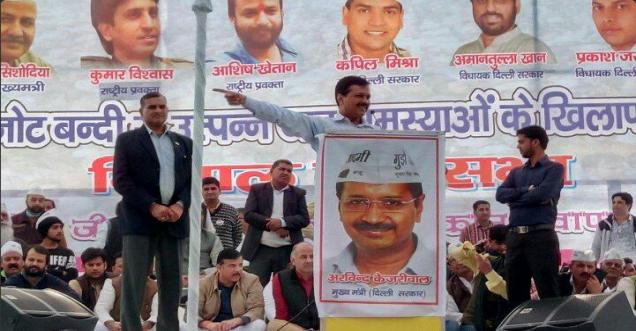 Arvind Kejriwal in Meerut: People of UP should punish BJP for demonetisation