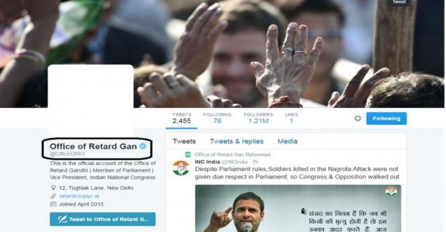 Office of RG: the official account of Rahul Gandhi hacked and abused