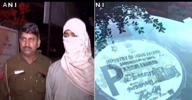 Girl raped in moving car again in Delhi, vehicle carried MHA sticker