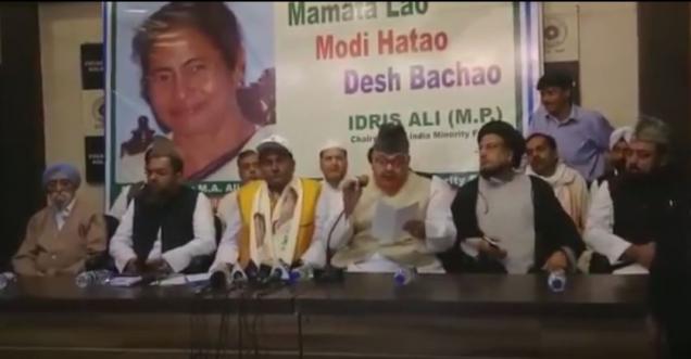 Watch Video Muslim Cleric close to TMC Mamta, fatwa against Modi