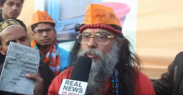 Old Video OM Swami, Threaten to Kill Kejriwal, We killed Gandhi