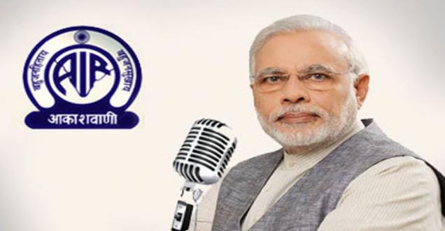 Full text PM Modi Mann Ki Baat, All India Radio, 29-01.2017