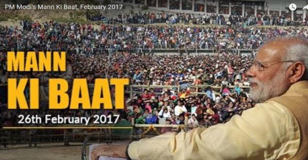 Full Text & video PM Narendra Modi Mann Ki Baat 26th Feb 2017