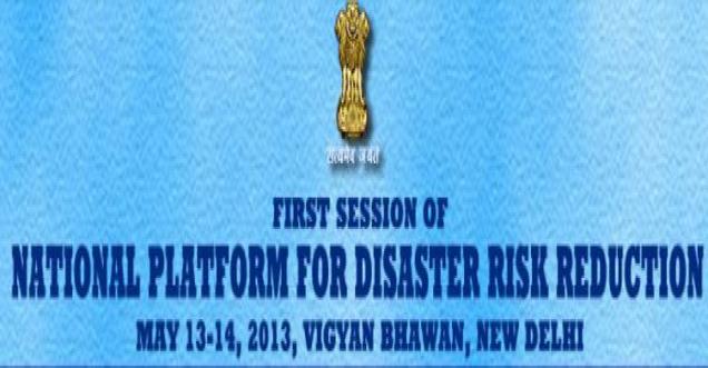 slogan contest National Platform Disaster Risk Reduction Management