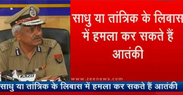 25 Simi Terrorists roaming in UP wearing Gehua Clothes – Real