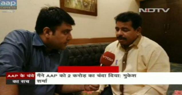 Video: I gave donation of 2 crore to AAP: Mukesh Sharma