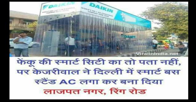 Air Conditioner Bus Stop Delhi AAP Government or Daikin