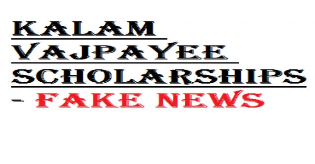 Kalam Vajpayee Scholarships – Modi Government 10th 12th Pass