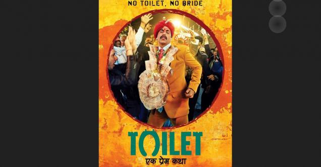 Toilet Ek Prem Katha trailer release date and trailer today on Star Sports India