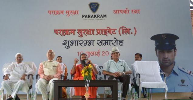 Parakram Protection Pvt Ltd security agency launched by Yoga Guru Ramdev
