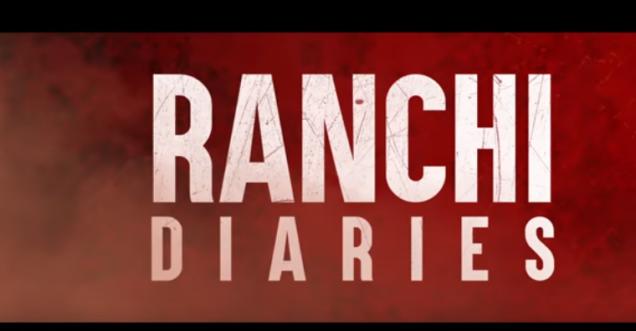 Ranchi Dairies Movie Anupam Kher Soundarya Trailer released