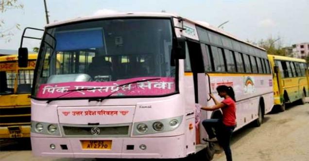 Safe travel for females: UP to launch all-women pink buses