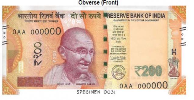 Reserve Bank says introduction of ₹ 200 notes will facilitate ease of transactions