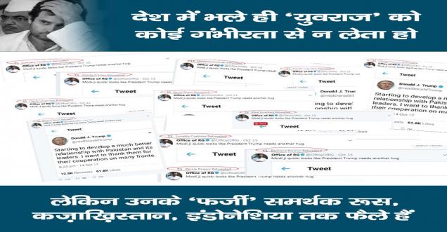 Is Congress Vice President Rahul Gandhi getting fake re-tweets on Twitter?