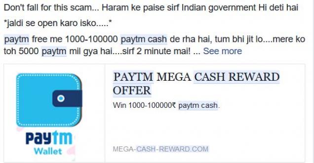 Fake Paytm Mega Cash Reward offer, win 1000 paytm cash free spam