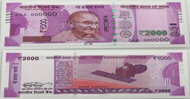 Did RBI issue a circular warning people for fake 2000 notes?