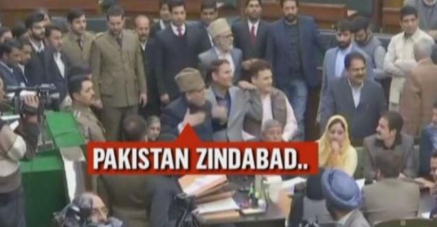 Shoking, Now Pakistan Zindabad slogans in JK MLA in assembly