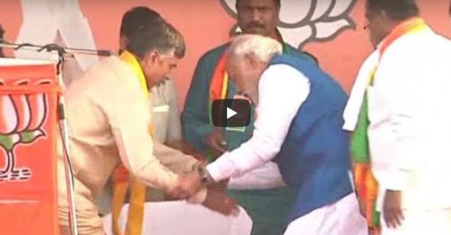 Narendra Modi-Chandrababu Naidu Viral video