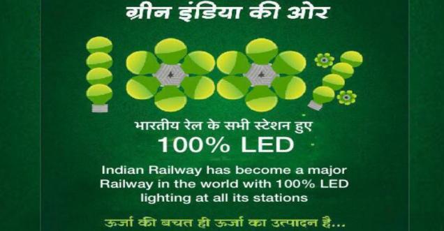 Indian Railways achieves target of 100% LED lighting