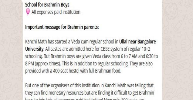 Kanchi Math did not start School for Brahmin Boys