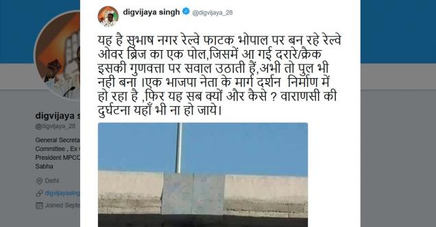 Digvijay Singh tweets fake image from Pakistan