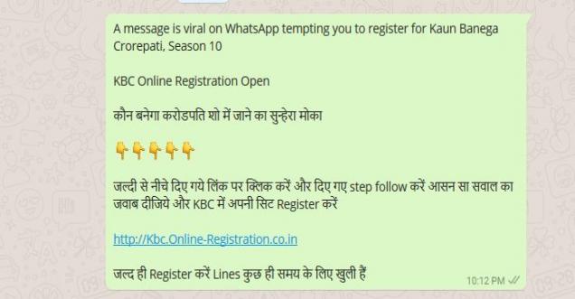 Kaun Banega Crorepati, Season 10 Whatsapp message is fake