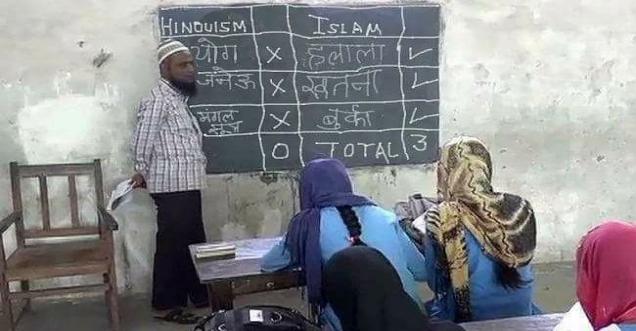 Image of A madrasa teacher teaching Islam great is photoshopped