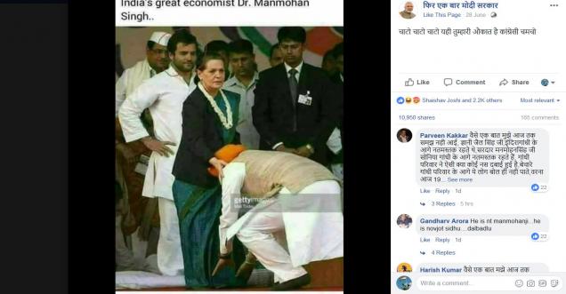 Did Manmohan Singh touch Sonia Gandhi’s feet