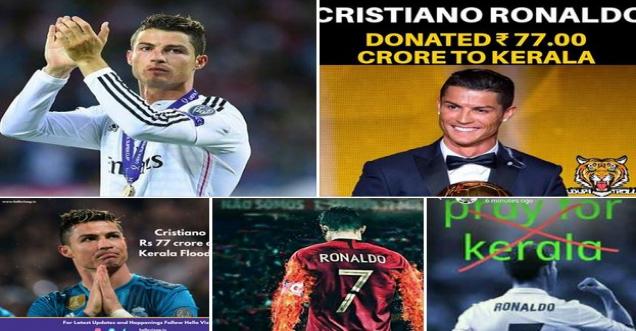 Did Cristiano Ronaldo donate money 77 crores, kerala