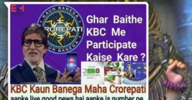 KBC lottery of 25 lakhs fake, Rana Pratap Singh- 0017726175812