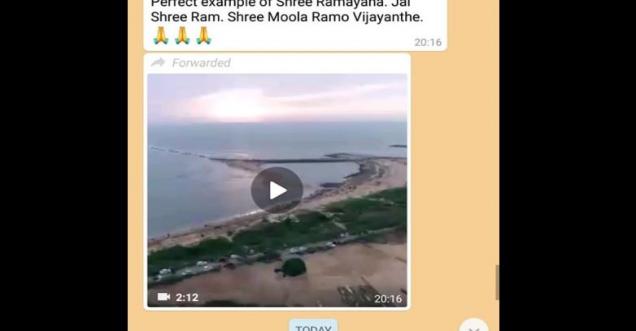Viral Video of Kerala’s Ponnani Beach Shared As Ram Setu Bridge including actor Paresh Rawal