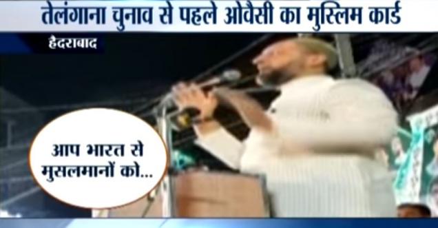 Video: Asaduddin Owaisi, BJP wants Muslim-mukt Bharat