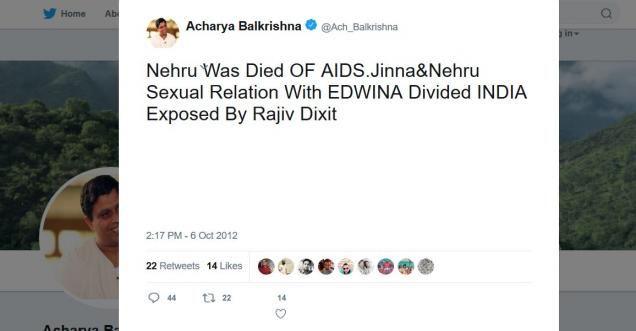 Facts Check: Did PM Jawaharlal Lal Nehru died of AIDS?