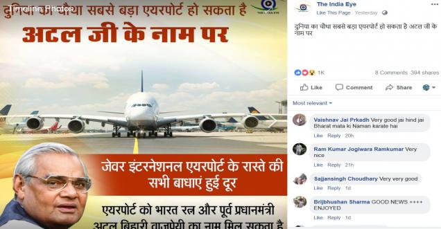 Facts Check: Jewar Airport in NCR, The Indian Eye