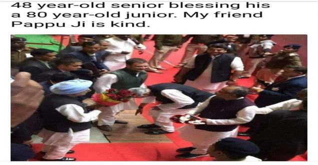 Facts Check: Cong Leader TS Singh Deo Fall at Rahul Gandhi Feet?
