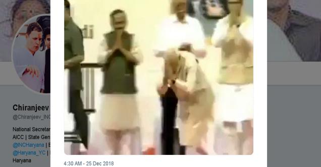 PM Modi bowing to audience viral on social media
