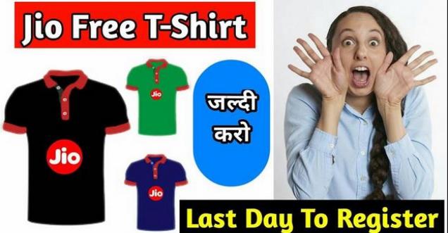 Fake News: Jio Giving Away Free T-Shirts As New Year Offer?