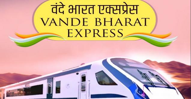Vande Bharat Express real, Vande Mataram Express false