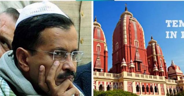 Did Kejriwal cut power connection in Delhi temples