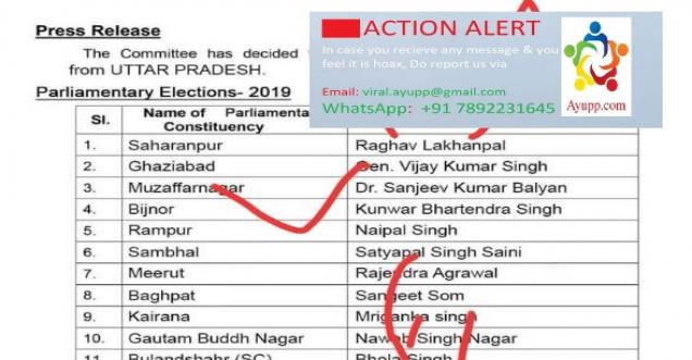 BJP hasn’t released any candidate list. Fake list circulating on social media
