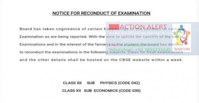 No Notice from CBSE to Reconduct class 12 Physics, economics exams