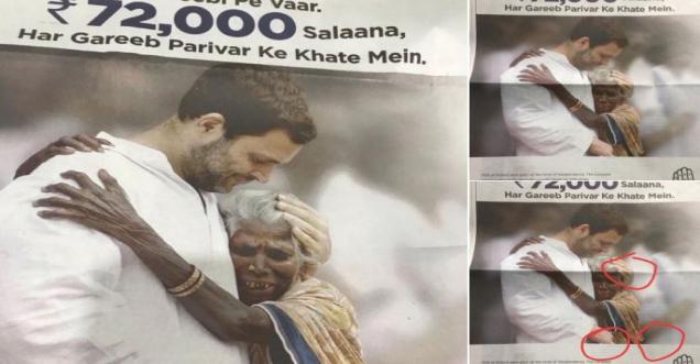 Rahul Gandhi twitter picture Ridiculed for no reasons