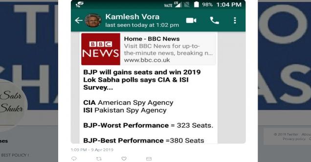 BJP will gains seats, win 2019 Lok Sabha polls says CIA, ISI Survey