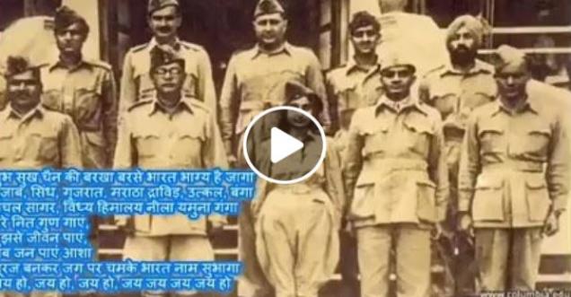 Subhash Chandra Bose first original national anthem