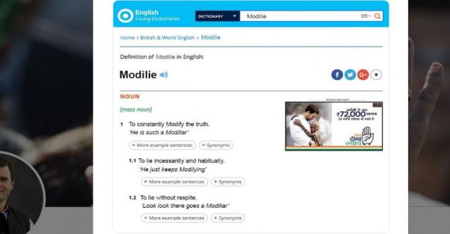 Modilie word meaning, Rahul Gandhi Tweets Morphed Dictionary Entry