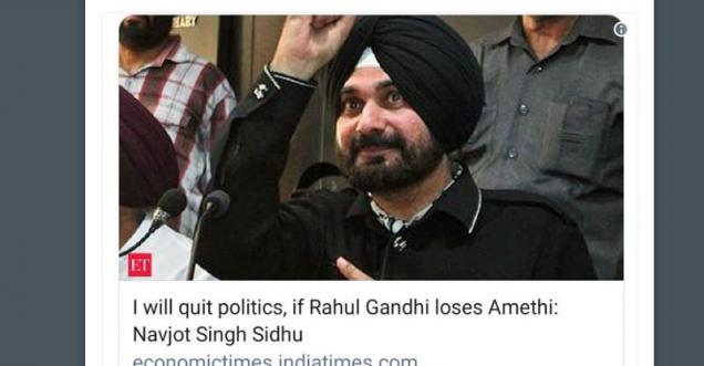 Navjot Singh Sidhu quit politics Rahul Gandhi loses Amethi?