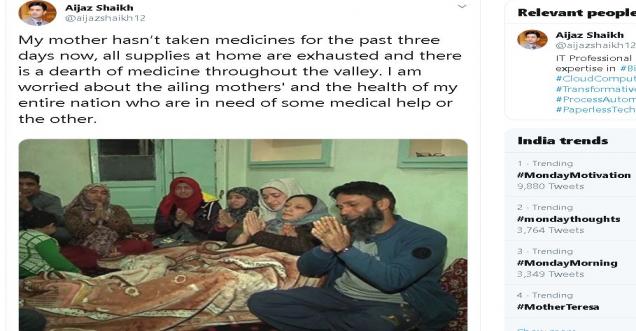 Fake news on shortage of Medicine from Kashmir