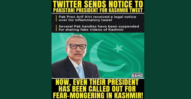twitter notice to pakistan president