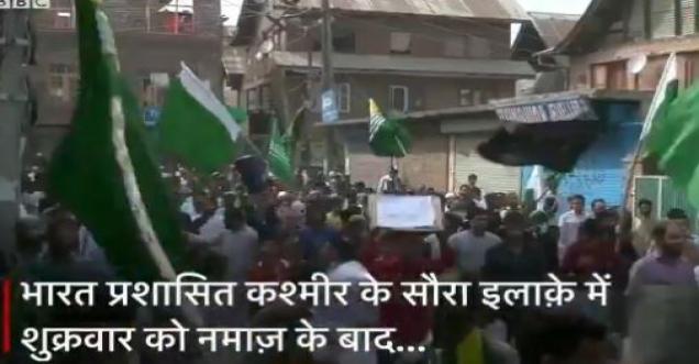 Saura kashmir Protest, BBC video